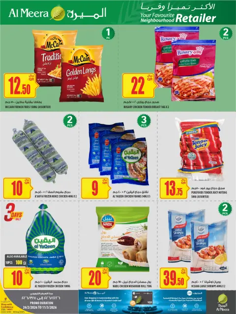 Ofertas de Al Meera Katar de 26 febrero a 11 marzo 2026 oferta semanal - Página 25