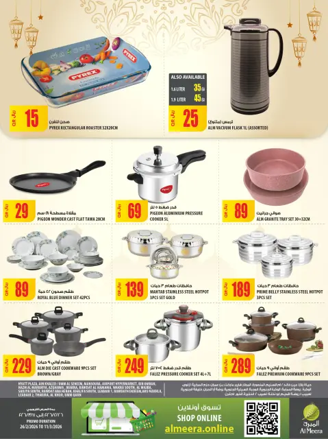 Ofertas de Al Meera Katar de 26 febrero a 11 marzo 2026 oferta semanal - Página 71