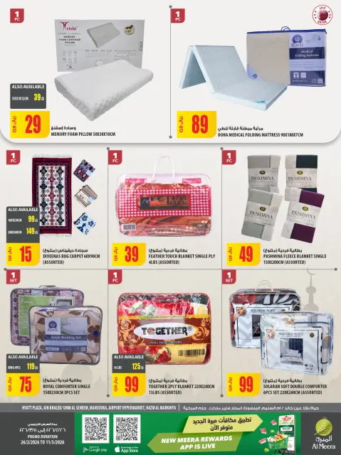 Ofertas de Al Meera Katar de 26 febrero a 11 marzo 2026 oferta semanal - Página 100