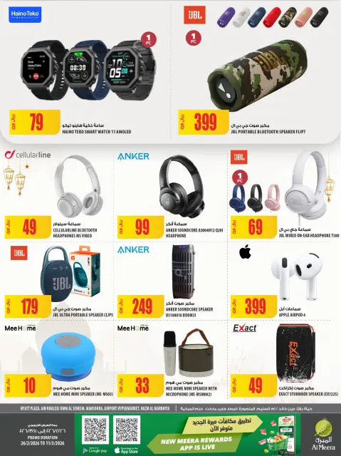 Ofertas de Al Meera Katar de 26 febrero a 11 marzo 2026 oferta semanal - Página 95