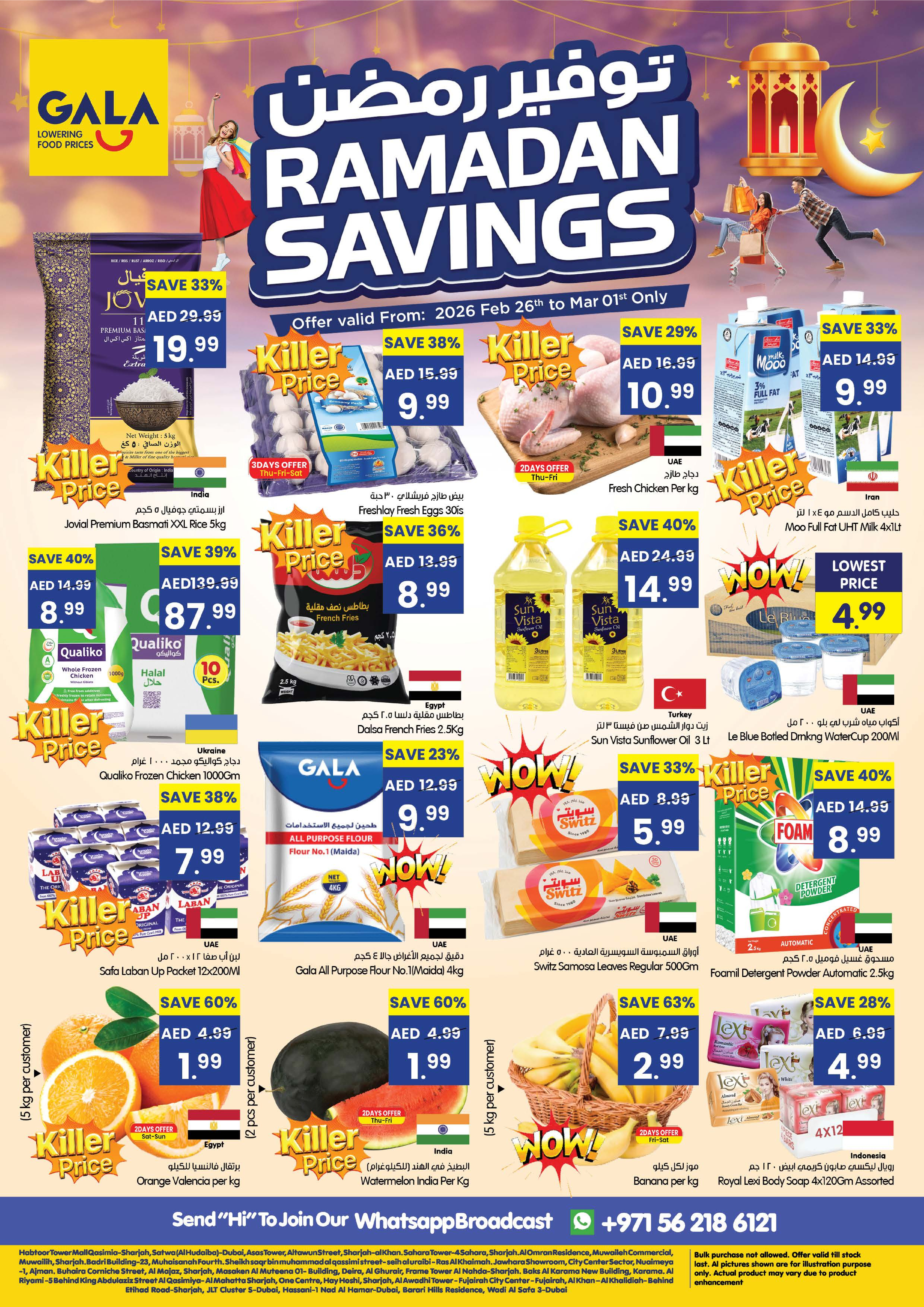 Ofertas de supermercado Gala Hipermercados Emiratos Árabes Unidos de 26 febrero a 1 marzo 2026 ahorro de Ramadá - Página 1