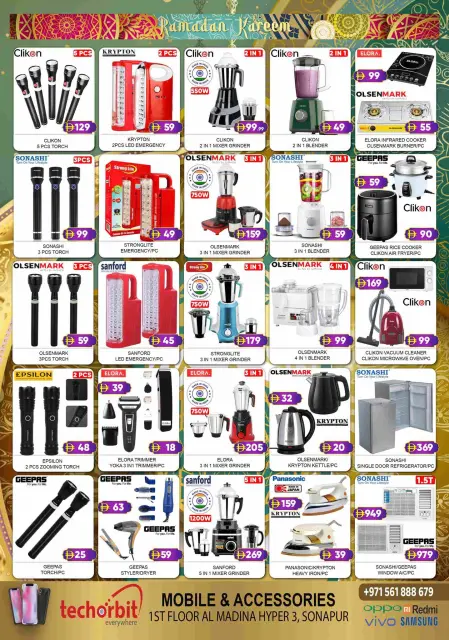 Ofertas de Hipermercado Al Madina Emiratos Árabes Unidos de 27 febrero a 1 marzo 2026 Ofertas de Ramadán Kareem - Página 3