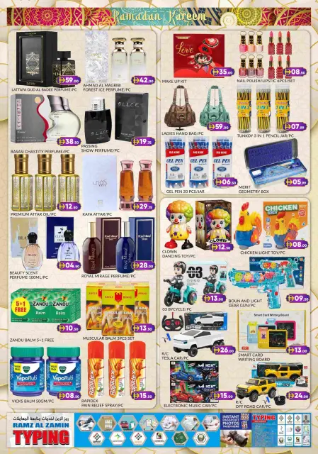 Ofertas de Hipermercado Al Madina Emiratos Árabes Unidos de 27 febrero a 1 marzo 2026 Ofertas de Ramadán Kareem - Página 7