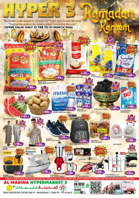 Ofertas de Hipermercado Al Madina Emiratos Árabes Unidos de 27 febrero a 1 marzo 2026 Ofertas de Ramadán Kareem - Página 1