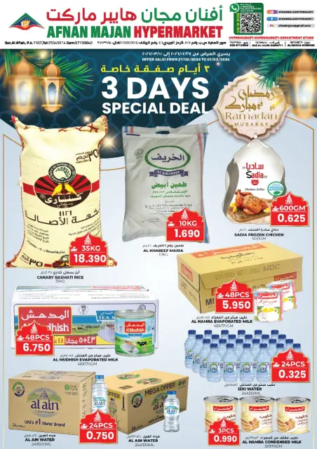 Ofertas de Hipermercado Afnan Majan Oman de 27 febrero a 1 marzo 2026 Ofertas de 3 días - Página 1