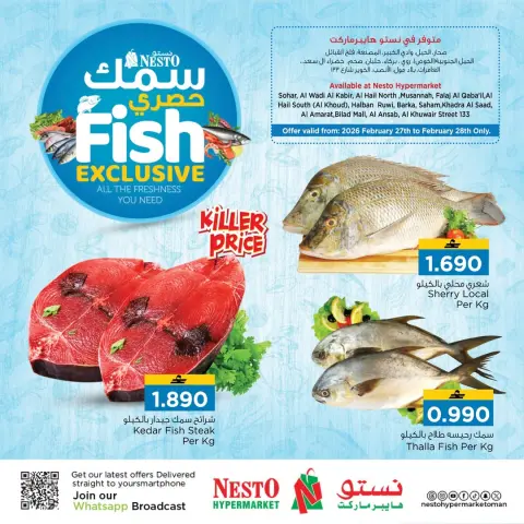 Ofertas de Nesto Oman de 27 a 28 febrero 2026 Ofertas Exclusivas de Pescado - Página 1