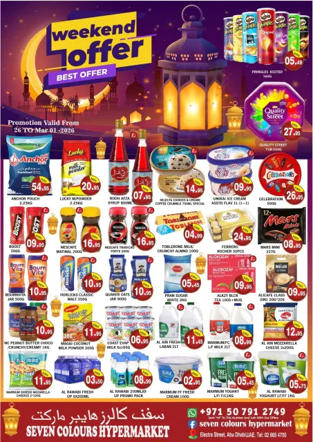 Ofertas de Hipermercado Siete Colores Emiratos Árabes Unidos de 26 febrero a 1 marzo 2026 Ofertas de fin de semana - Página 1