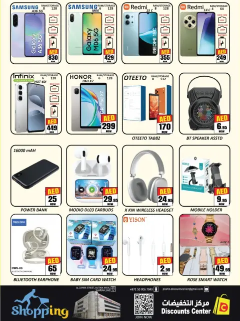 Ofertas de Centro de descuentos de ahorro Emiratos Árabes Unidos de 26 febrero a 1 marzo 2026 Ofertas Bonanza de Ramadán - Página 3