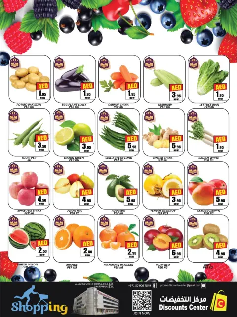 Ofertas de Centro de descuentos de ahorro Emiratos Árabes Unidos de 26 febrero a 1 marzo 2026 Ofertas Bonanza de Ramadán - Página 2