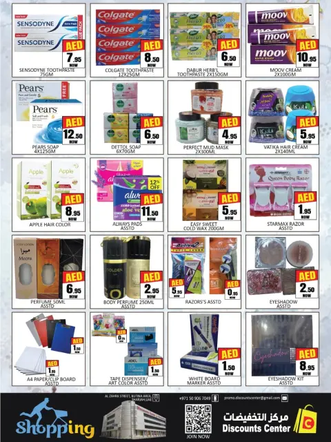 Ofertas de Centro de descuentos de ahorro Emiratos Árabes Unidos de 26 febrero a 1 marzo 2026 Ofertas Bonanza de Ramadán - Página 11