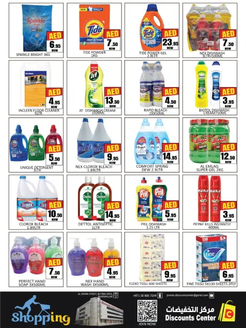 Ofertas de Centro de descuentos de ahorro Emiratos Árabes Unidos de 26 febrero a 1 marzo 2026 Ofertas Bonanza de Ramadán - Página 9