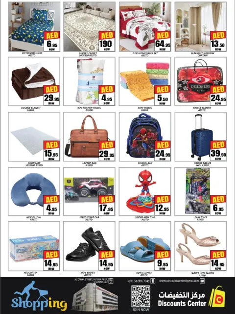 Ofertas de Centro de descuentos de ahorro Emiratos Árabes Unidos de 26 febrero a 1 marzo 2026 Ofertas Bonanza de Ramadán - Página 4