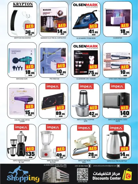 Ofertas de Centro de descuentos de ahorro Emiratos Árabes Unidos de 26 febrero a 1 marzo 2026 Ofertas Bonanza de Ramadán - Página 7