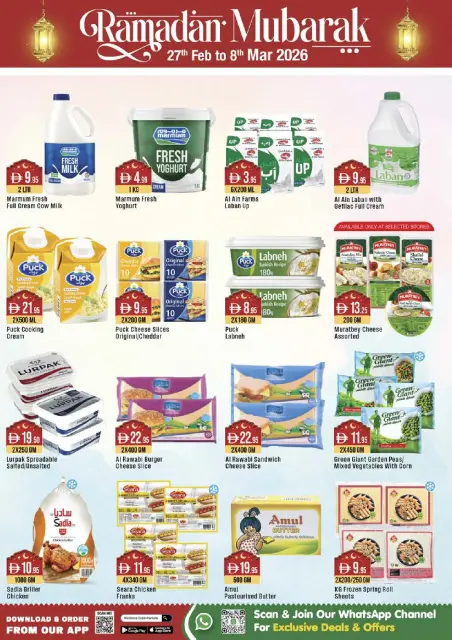 Ofertas de supermercado West Zone Emiratos Árabes Unidos de 27 febrero a 8 marzo 2026 Ofertas benditas para el Ramadán - Página 2
