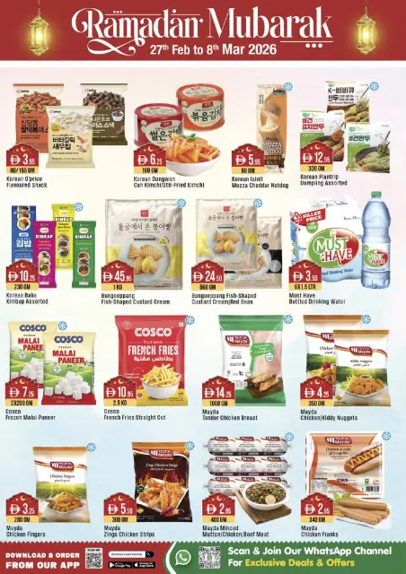 Ofertas de supermercado West Zone Emiratos Árabes Unidos de 27 febrero a 8 marzo 2026 Ofertas benditas para el Ramadán - Página 4