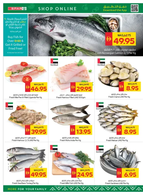 Ofertas de SPAR Emiratos Árabes Unidos de 26 febrero a 4 marzo 2026 Ofertas de Ramadán Kareem - Página 8