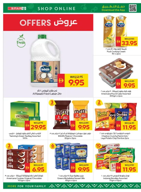Ofertas de SPAR Emiratos Árabes Unidos de 26 febrero a 4 marzo 2026 Ofertas de Ramadán Kareem - Página 4