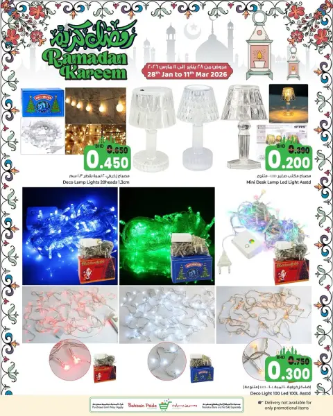 Ofertas de Orgullo de Bahrein Bahréin de 28 febrero a 11 marzo 2026 Ofertas de Ramadán Kareem - Página 8