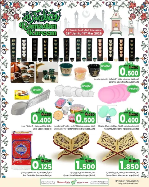 Ofertas de Orgullo de Bahrein Bahréin de 28 febrero a 11 marzo 2026 Ofertas de Ramadán Kareem - Página 7