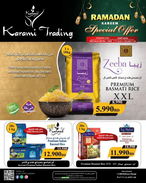 Karami Trading Bahrain Offers from 26 February to 7 March 2026 Ramadan Offers - Page 1