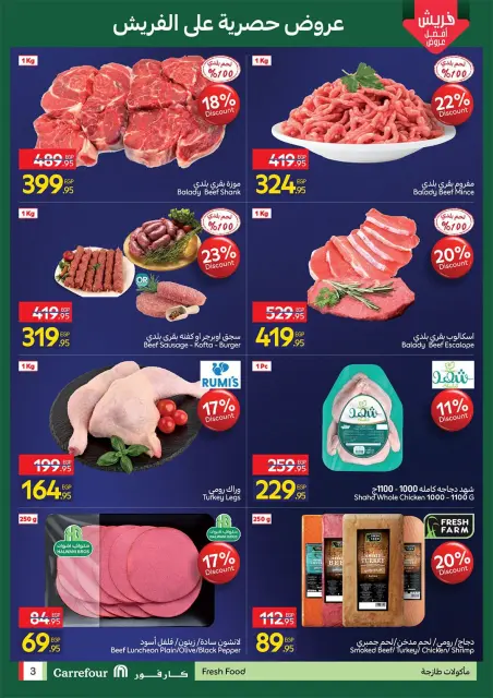 Carrefour  Alexandria  Offers from 28 February to 6 March Grand Opening Offers - Page 3