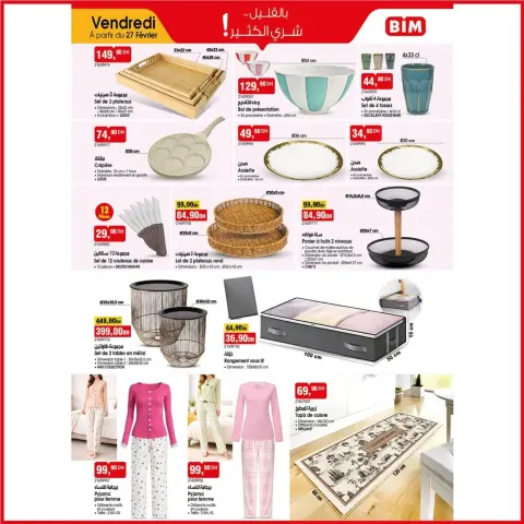 Ofertas de Mercado BIM Marruecos de 27 febrero a 5 marzo 2026 Compre más ahorre más - Página 5