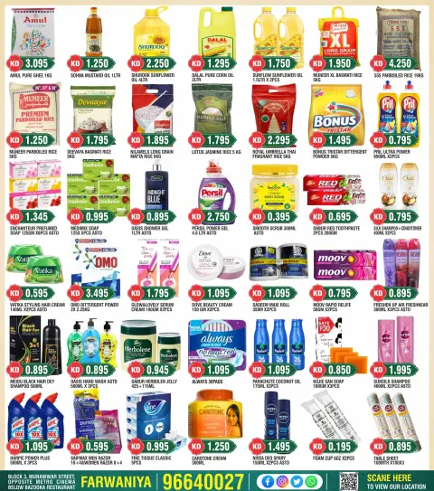 Ofertas de El Hipermercado Indio Kuwait de 26 febrero a 3 marzo 2026 Ofertas de Hala febrero - Página 3