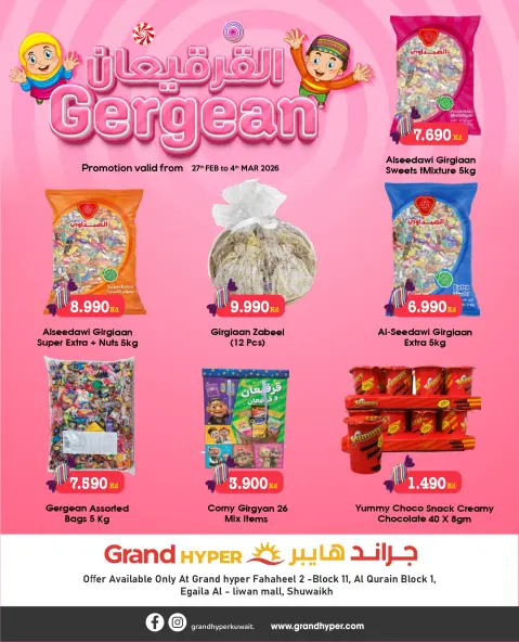 Offres Grand hypermarché Koweït de 27 février à 4 mars 2026 Offres de Garangao - Page 2
