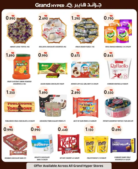 Offres Grand hypermarché Koweït de 25 février à 3 mars 2026 Offres de chocolat et de noix - Page 2
