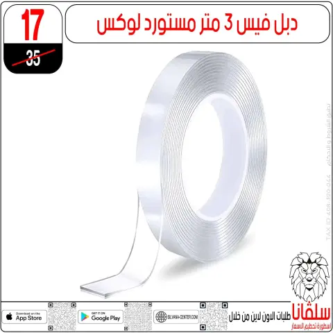 silvana center Egypt Offers from 27 to 28 February 2026 Mother's Day offers - Page 55