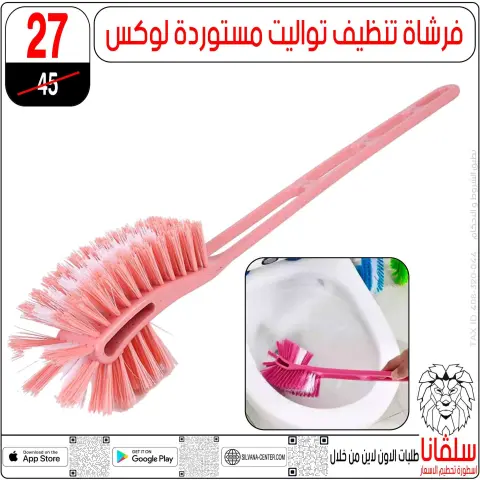 silvana center Egypt Offers from 27 to 28 February 2026 Mother's Day offers - Page 112
