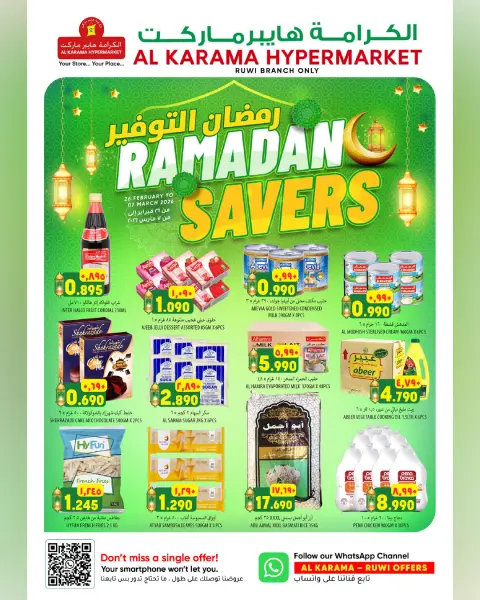 Ofertas de Hipermercado Al Karama  Ruwi  de 26 febrero a 7 marzo Ahorradores de Ramadán - Página 1