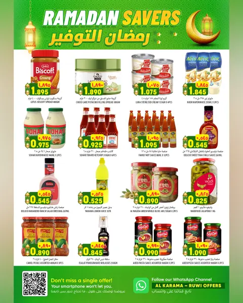 Ofertas de Hipermercado Al Karama  Ruwi  de 26 febrero a 7 marzo Ahorradores de Ramadán - Página 4