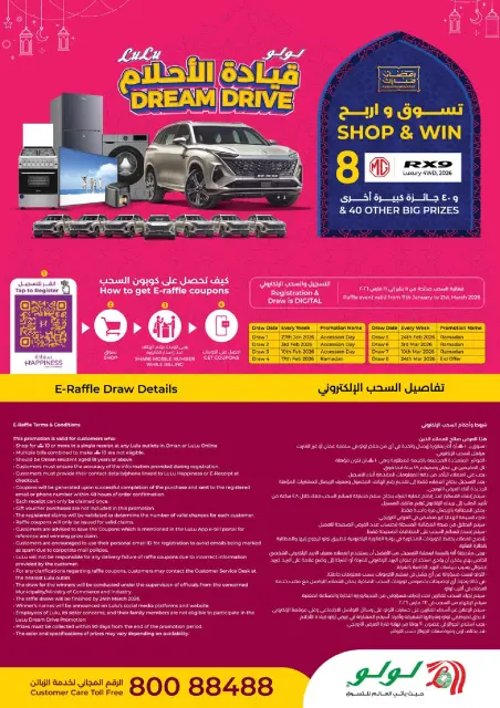 Ofertas de Lulu Oman de 26 febrero a 4 marzo 2026 Ahorradores de Ramadán - Página 36
