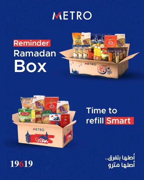 Metro Market Egypt Offers from 28 February to 6 March 2026 Ramadan bag offers - Page 1