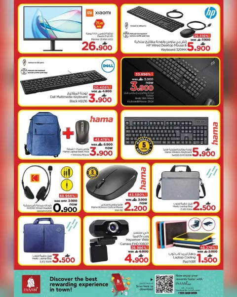 Nesto Oman Offers from 1 to 8 March 2026 Dar Al Ru'ya Offers - Page 13