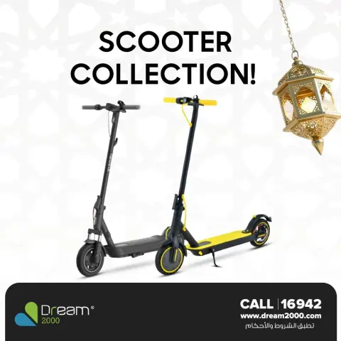 Dream 2000 Egypt Offers from 1 to 5 March 2026 Scooter Offers - Page 1