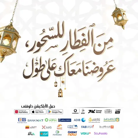 Dream 2000 Egypt Offers from 1 to 6 March 2026 Vacuum Cleaner Offers - Page 4
