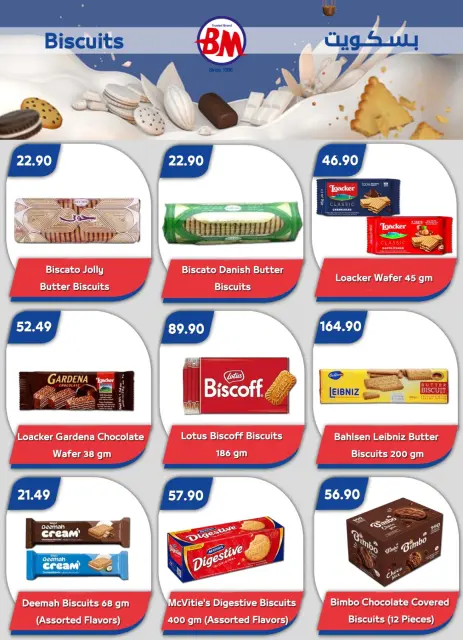 Bassem Market  Sharm El-Shaikh  Offers from 26 February to 8 March Ramadan Kareem Offers - Page 3