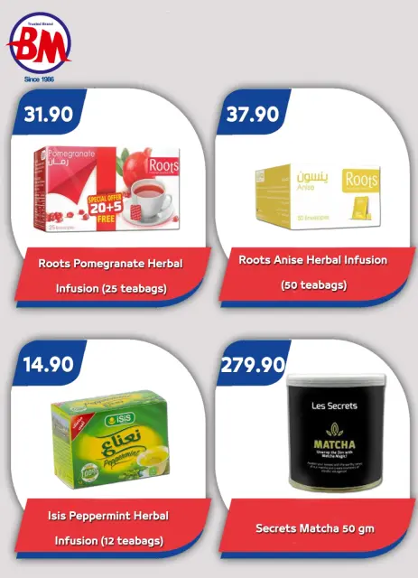 Bassem Market  Sharm El-Shaikh  Offers from 26 February to 8 March Ramadan Kareem Offers - Page 25