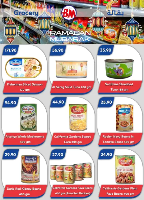 Bassem Market  Sharm El-Shaikh  Offers from 26 February to 8 March Ramadan Kareem Offers - Page 4