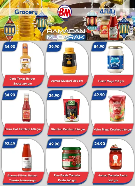 Bassem Market  Sharm El-Shaikh  Offers from 26 February to 8 March Ramadan Kareem Offers - Page 28
