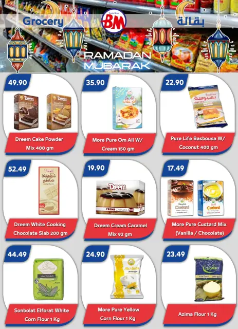 Bassem Market  Sharm El-Shaikh  Offers from 26 February to 8 March Ramadan Kareem Offers - Page 6