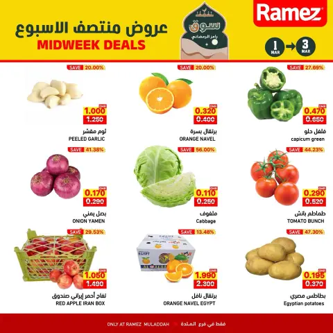 Ramez Markets  Al Muladdah  Offers from 1 to 3 March Midweek Deals - Page 6