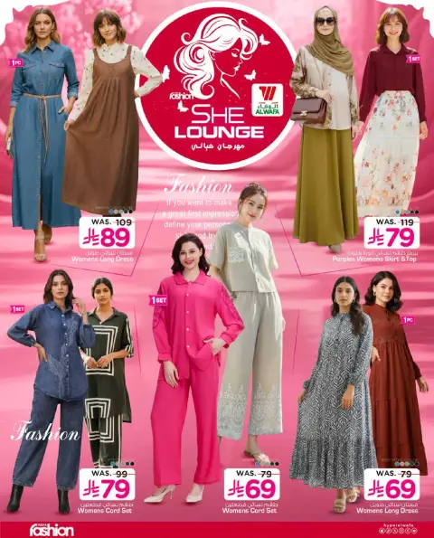Ofertas de Hipermercado Al Wafa Arabia Saudita de 25 febrero a 24 marzo 2026 Ofertas increíbles - Página 2