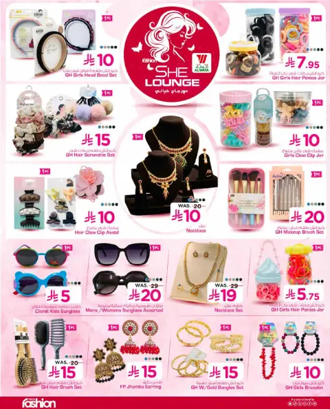 Ofertas de Hipermercado Al Wafa Arabia Saudita de 25 febrero a 24 marzo 2026 Ofertas increíbles - Página 12