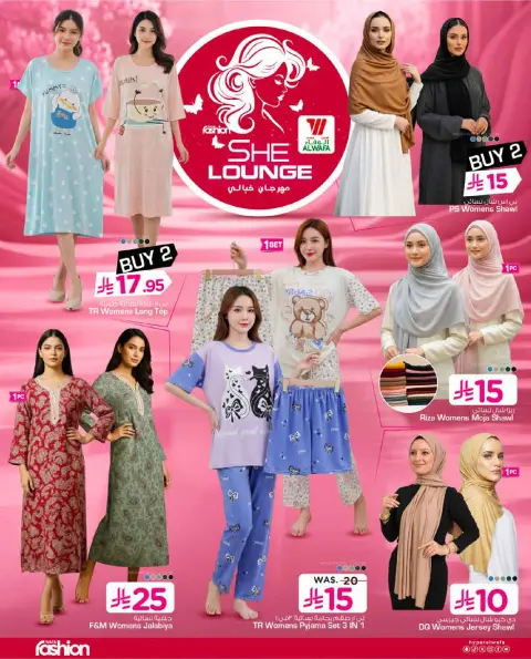 Ofertas de Hipermercado Al Wafa Arabia Saudita de 25 febrero a 24 marzo 2026 Ofertas increíbles - Página 7