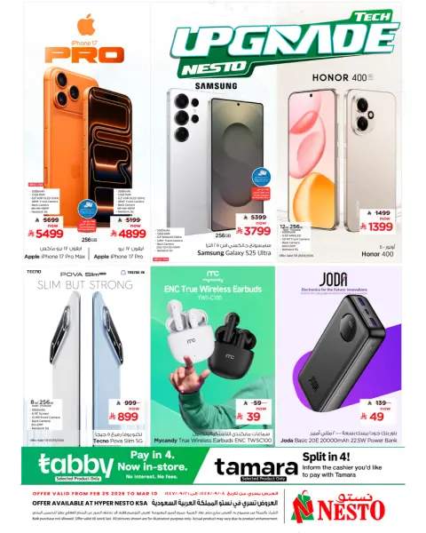 Ofertas de Nesto Arabia Saudita de 25 febrero a 10 marzo 2026 Ofertas tecnológicas - Página 1