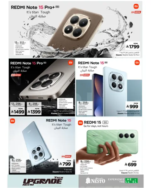 Ofertas de Nesto Arabia Saudita de 25 febrero a 10 marzo 2026 Ofertas tecnológicas - Página 8