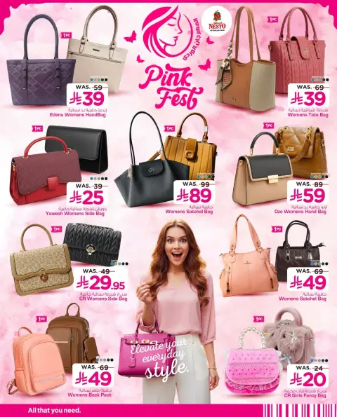 Ofertas de Nesto Arabia Saudita de 25 febrero a 24 marzo 2026 Festival Rosa - Página 2